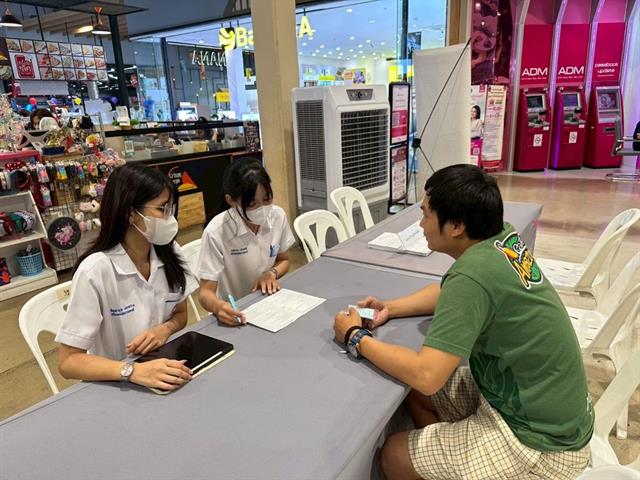 การให้บริการตรวจสุขภาพทางเทคนิคการแพทย์เนื่องในวันเทคนิคการแพทย์ไทย