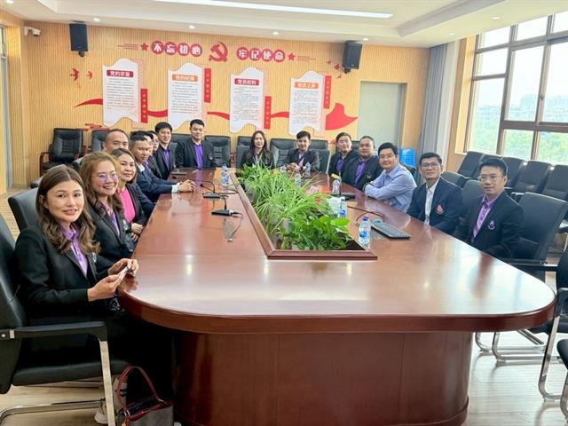 นิสิตบริหารการศึกษาวิทยาเขตเชียงรายและวิทยาลัยการศึกษา ศึกษาดูงาน ณ สาธารณรัฐประชาชนจีน