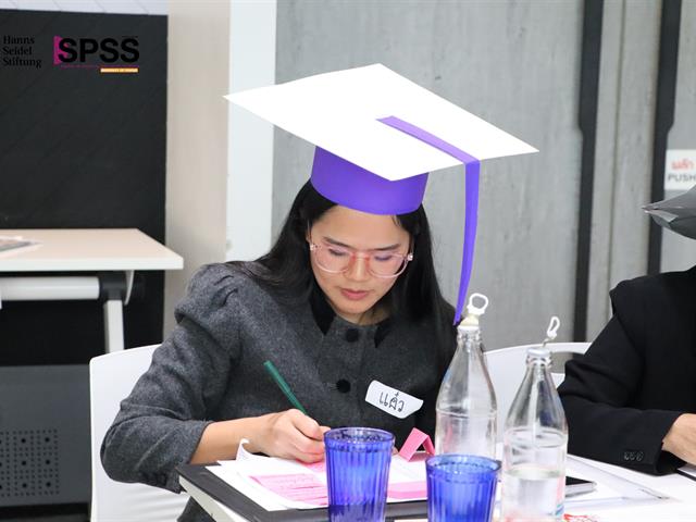 คณะรัฐศาสตร์และสังคมศาสตร์ 