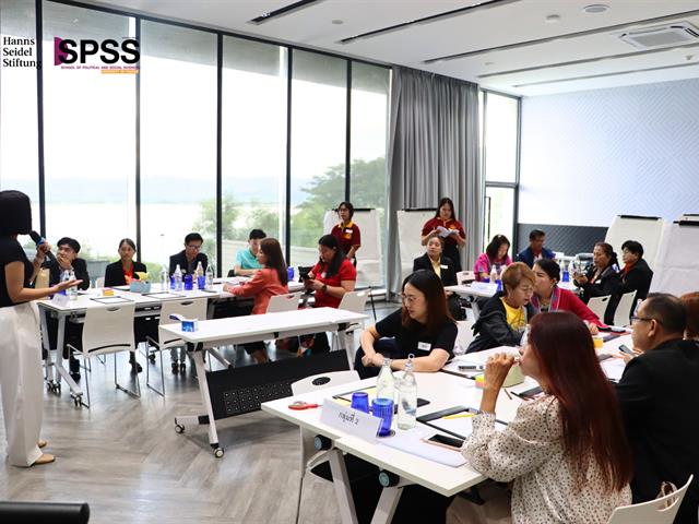 คณะรัฐศาสตร์และสังคมศาสตร์ 