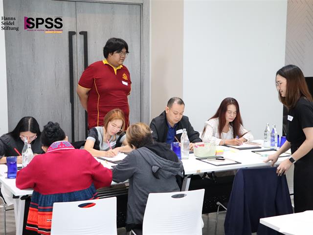 คณะรัฐศาสตร์และสังคมศาสตร์ 