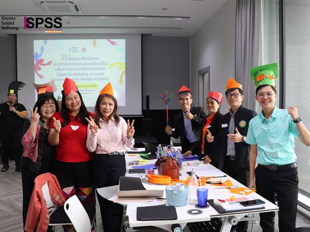 คณะรัฐศาสตร์และสังคมศาสตร์ 