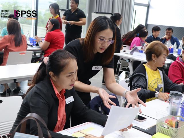 คณะรัฐศาสตร์และสังคมศาสตร์ 