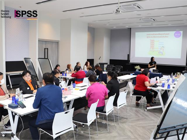 คณะรัฐศาสตร์และสังคมศาสตร์ 