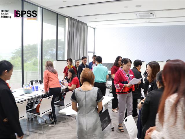 คณะรัฐศาสตร์และสังคมศาสตร์ 