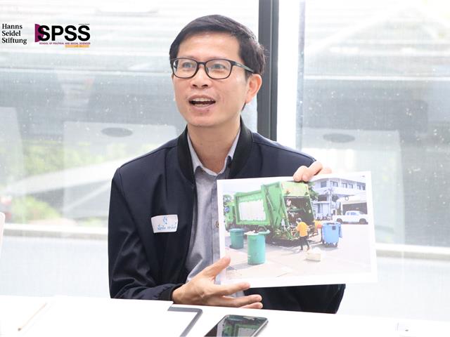 คณะรัฐศาสตร์และสังคมศาสตร์ 