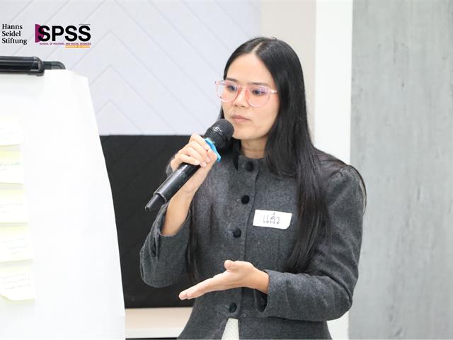 คณะรัฐศาสตร์และสังคมศาสตร์ 