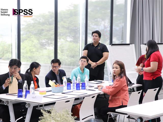 คณะรัฐศาสตร์และสังคมศาสตร์ 
