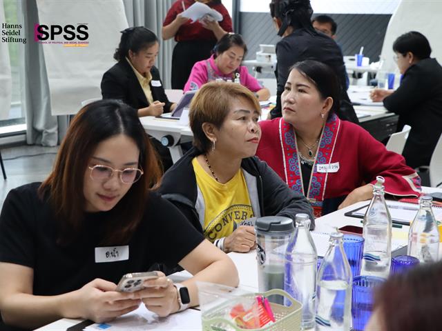 คณะรัฐศาสตร์และสังคมศาสตร์ 