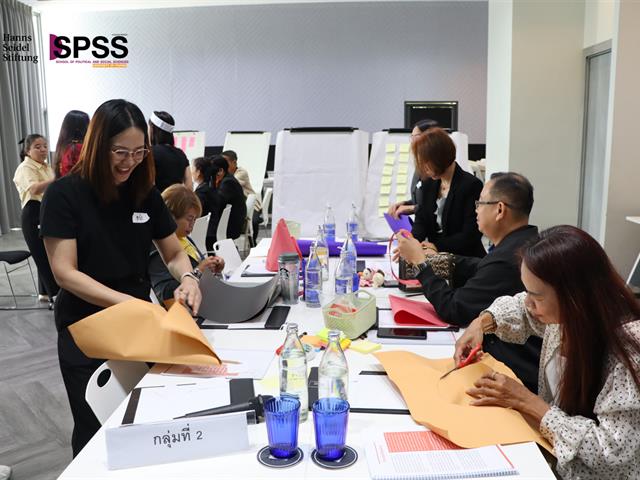 คณะรัฐศาสตร์และสังคมศาสตร์ 