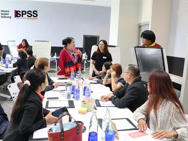คณะรัฐศาสตร์และสังคมศาสตร์ 