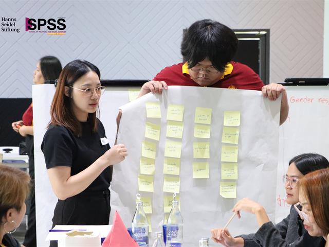 คณะรัฐศาสตร์และสังคมศาสตร์ 