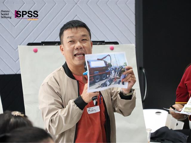 คณะรัฐศาสตร์และสังคมศาสตร์ 