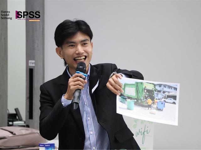 คณะรัฐศาสตร์และสังคมศาสตร์ 