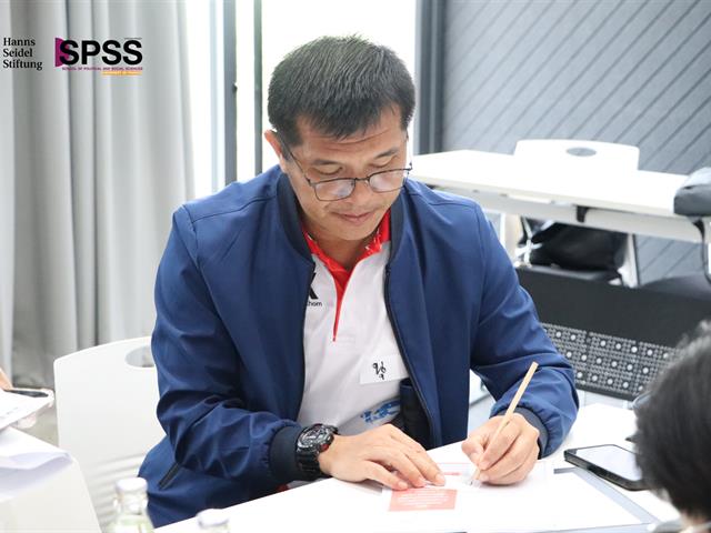 คณะรัฐศาสตร์และสังคมศาสตร์ 