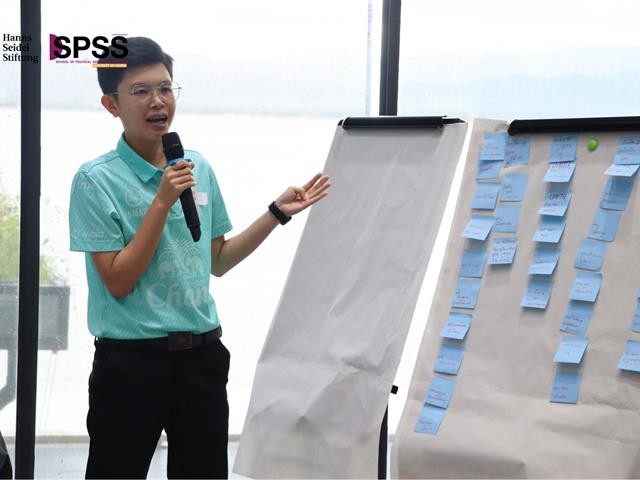 คณะรัฐศาสตร์และสังคมศาสตร์ 
