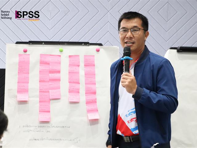 คณะรัฐศาสตร์และสังคมศาสตร์ 