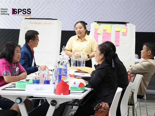 คณะรัฐศาสตร์และสังคมศาสตร์ 