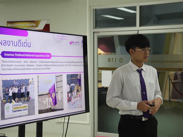 รางวัลเชิดชูเกียรติ