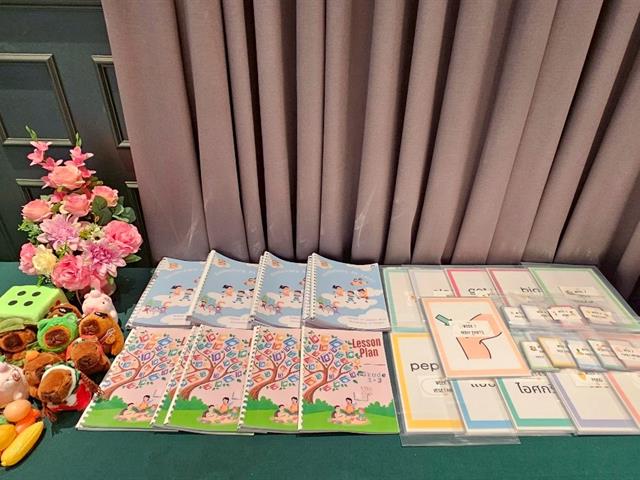 คณะศิลปศาสตร์ มหาวิทยาลัยพะเยา จัดอบรมเชิงปฏิบัติการ  “เทคนิคการสอนแบบ Play-based Learning” แก่ครูตำรวจตระเวนชายแดน  ศูนย์การเรียนตำรวจตระเวนชายแดน อินทรีอาสา (บ้านห้วยปุ้ม)