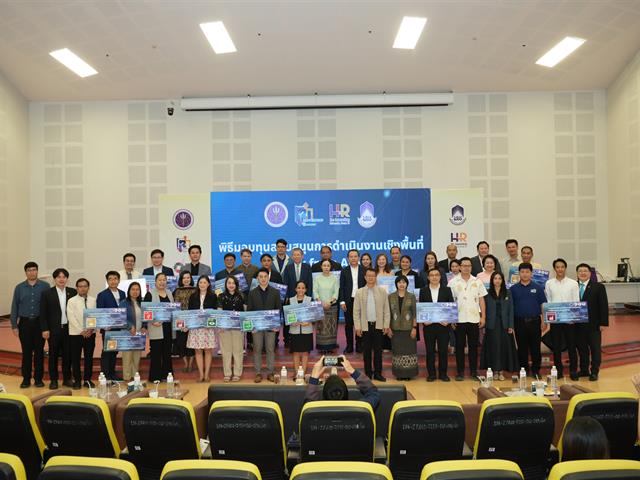 School of Education participated in the Area Skills Training for Personnel to Enhance their Potential to Work Effectively with the Community’s Project
