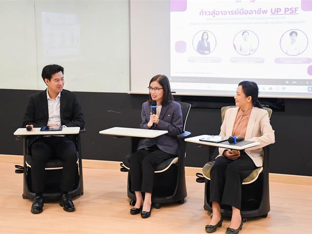 School of Education conducted the training project on teacher quality development to promote the achievement of learning outcomes according to higher education qualification standards, “Becoming a Professional Lecturer UP PSF”