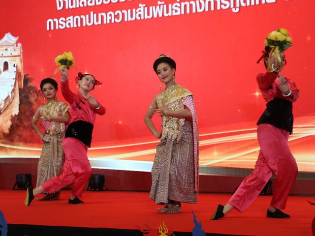 งานครบรอบ 50 ปี “ความสัมพันธ์ไทย–จีน