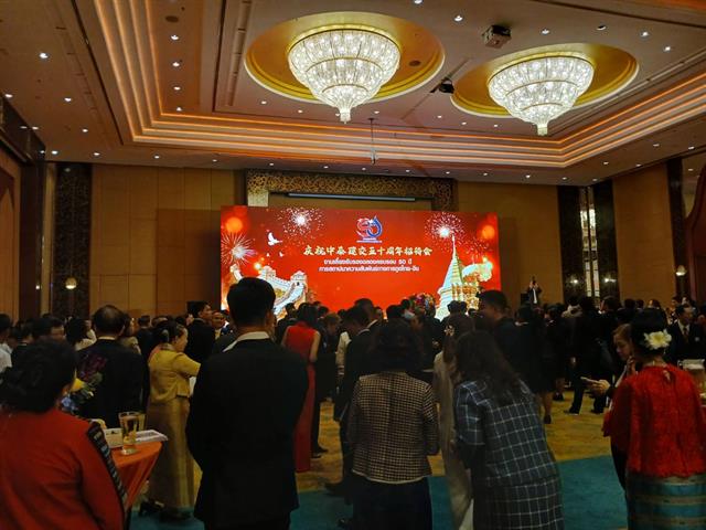 งานครบรอบ 50 ปี “ความสัมพันธ์ไทย–จีน