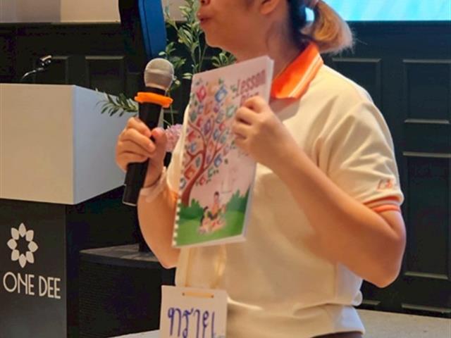 School of Liberal Arts Organizes Workshop on “Play-based Learning Techniques” for Border Patrol Police Teachers from Insee Asa Learning Center (Ban Huai Pum)