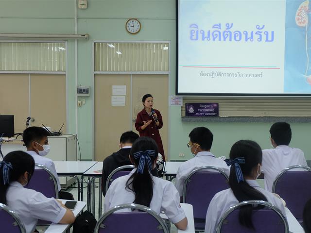 คณะวิทยาศาสตร์การแพทย์เปิดบ้านต้อนรับนักเรียนและคณะครูจากโรงเรียนตากพิทยาคม