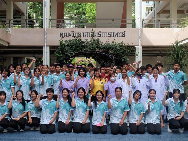 คณะวิทยาศาสตร์การแพทย์เปิดบ้านต้อนรับนักเรียนและคณะครูจากโรงเรียนตากพิทยาคม