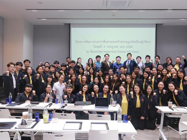 คณะแพทยศาสตร์ ม.พะเยา นิสิตแพทย์ โรงเรียนแพทย์
