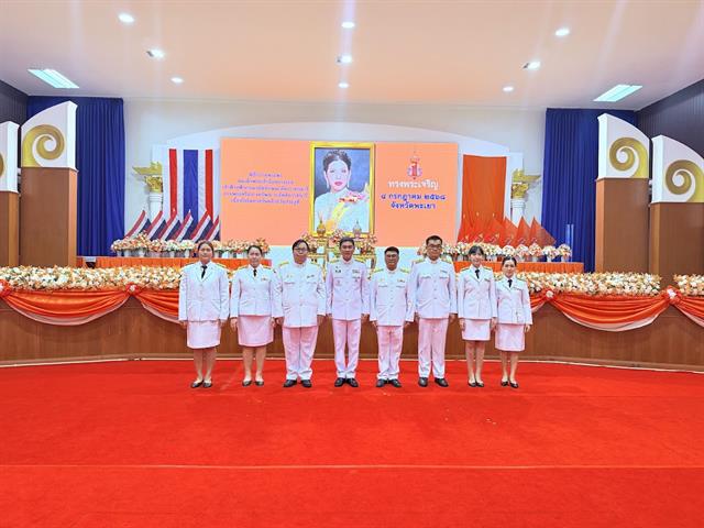 พิธีถวายพระพรเฉลิมพระเกียรติ สมเด็จพระเจ้าน้องนางเธอ เจ้าฟ้าจุฬาภรณวลัยลักษณ์ อัครราชกุมารี ฯ 