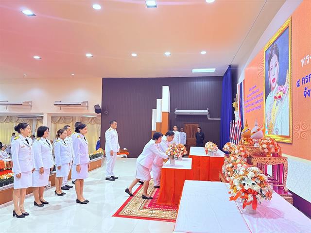 พิธีถวายพระพรเฉลิมพระเกียรติ สมเด็จพระเจ้าน้องนางเธอ เจ้าฟ้าจุฬาภรณวลัยลักษณ์ อัครราชกุมารี ฯ 