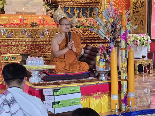 ถวายเทียนพรรษา และไฟโซลาเซลล์