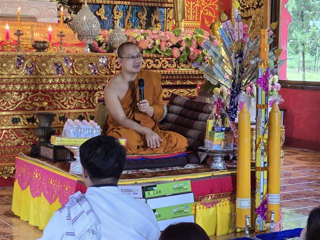 ถวายเทียนพรรษา และไฟโซลาเซลล์