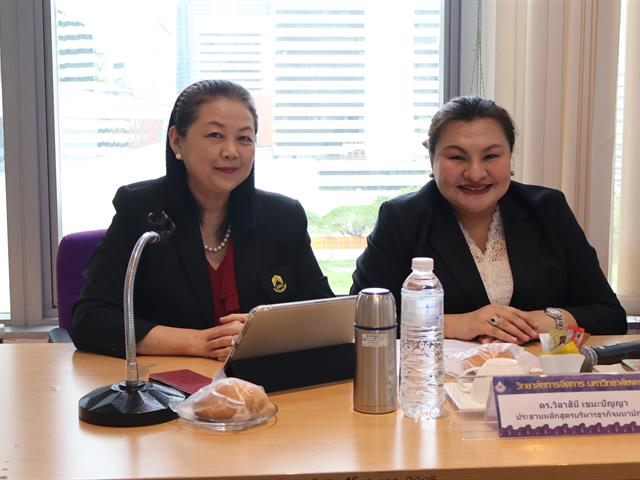 วิทยาลัยการจัดการ มหาวิทยาลัยพะเยา หลักสูตรบริหารธุรกิจมหาบัณฑิต รับการประเมินคุณภาพการศึกษาภายในระดับหลักสูตร (AUN QA) ประจำปีการศึกษา 2567