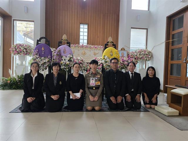 มหาวิทยาลัยพะเยาร่วมเป็นเจ้าภาพสวดพระอภิธรรมศพ คุณแม่วณี ปริญญาพงษ์ มารดาของ ดร.ปิยรัษฎ์ ปริญญาพงษ์ เจริญทรัพย์ ผู้ช่วยผู้อำนวยการ และเลขานุการโครงการอนุรักษ์พันธุกรรมพืชอันเนื่องมาจากพระราชดำริฯ