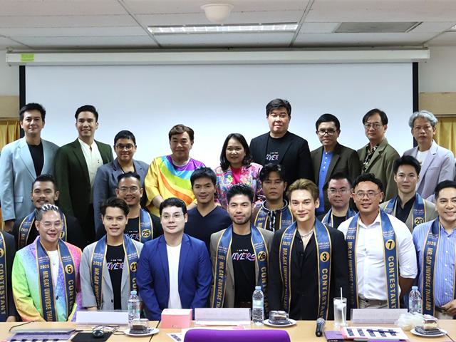 ปริญญาโท สาขาวิชาการจัดการการท่องเที่ยว โรงแรม และธุรกิจบริการ ร่วมกับ Mr. Gay Universe Thailand 2025 การนำเสนอ “โครงการรณรงค์เพื่อสังคม LGBTQ+” ณ วิทยาลัยการจัดการ มหาวิทยาลัยพะเยา