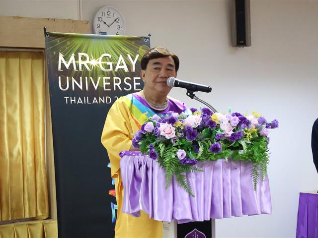 ปริญญาโท สาขาวิชาการจัดการการท่องเที่ยว โรงแรม และธุรกิจบริการ ร่วมกับ Mr. Gay Universe Thailand 2025 การนำเสนอ “โครงการรณรงค์เพื่อสังคม LGBTQ+” ณ วิทยาลัยการจัดการ มหาวิทยาลัยพะเยา