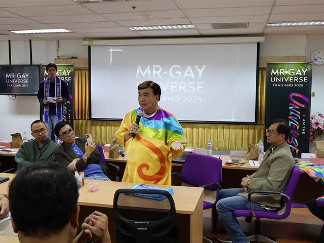 ปริญญาโท สาขาวิชาการจัดการการท่องเที่ยว โรงแรม และธุรกิจบริการ ร่วมกับ Mr. Gay Universe Thailand 2025 การนำเสนอ “โครงการรณรงค์เพื่อสังคม LGBTQ+” ณ วิทยาลัยการจัดการ มหาวิทยาลัยพะเยา