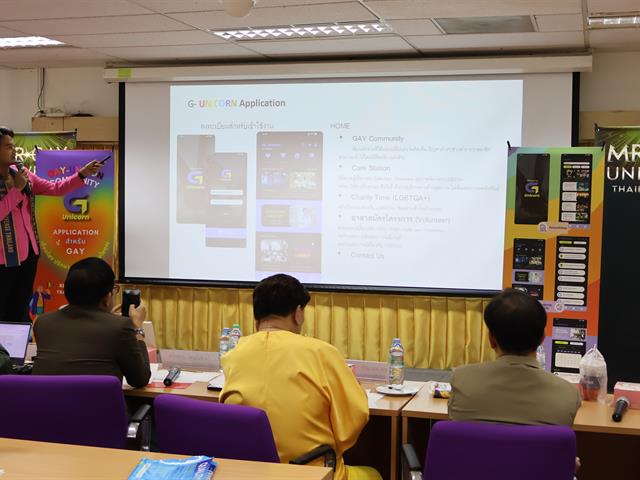 ปริญญาโท สาขาวิชาการจัดการการท่องเที่ยว โรงแรม และธุรกิจบริการ ร่วมกับ Mr. Gay Universe Thailand 2025 การนำเสนอ “โครงการรณรงค์เพื่อสังคม LGBTQ+” ณ วิทยาลัยการจัดการ มหาวิทยาลัยพะเยา