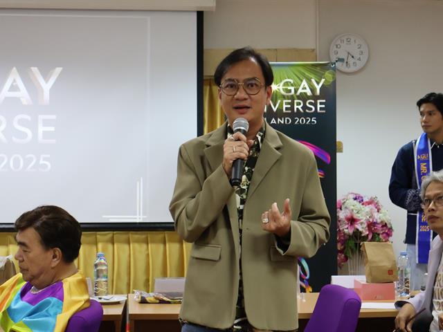 ปริญญาโท สาขาวิชาการจัดการการท่องเที่ยว โรงแรม และธุรกิจบริการ ร่วมกับ Mr. Gay Universe Thailand 2025 การนำเสนอ “โครงการรณรงค์เพื่อสังคม LGBTQ+” ณ วิทยาลัยการจัดการ มหาวิทยาลัยพะเยา