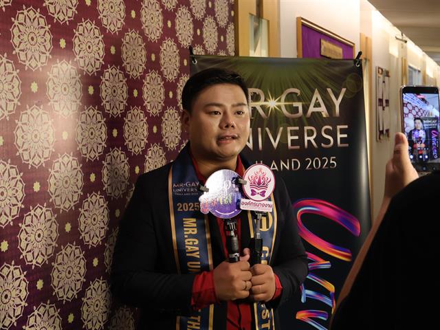 ปริญญาโท สาขาวิชาการจัดการการท่องเที่ยว โรงแรม และธุรกิจบริการ ร่วมกับ Mr. Gay Universe Thailand 2025 การนำเสนอ “โครงการรณรงค์เพื่อสังคม LGBTQ+” ณ วิทยาลัยการจัดการ มหาวิทยาลัยพะเยา