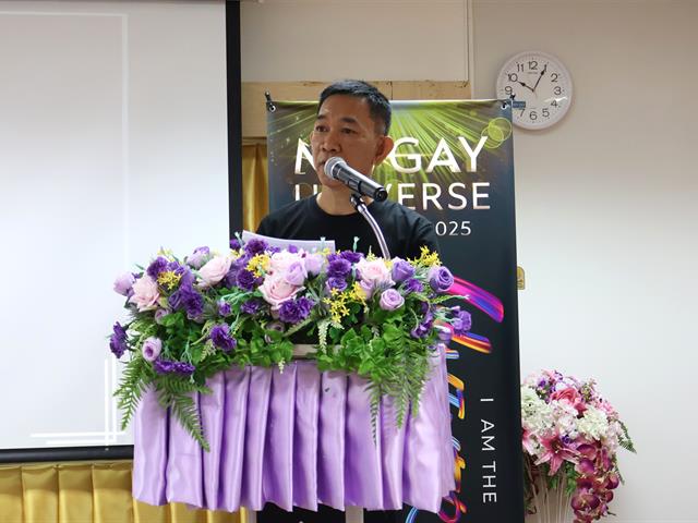 ปริญญาโท สาขาวิชาการจัดการการท่องเที่ยว โรงแรม และธุรกิจบริการ ร่วมกับ Mr. Gay Universe Thailand 2025 การนำเสนอ “โครงการรณรงค์เพื่อสังคม LGBTQ+” ณ วิทยาลัยการจัดการ มหาวิทยาลัยพะเยา
