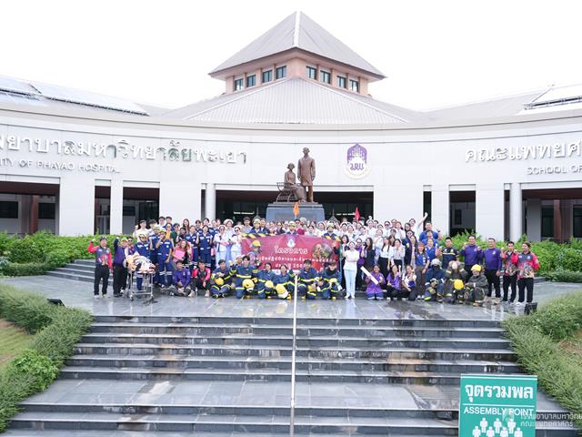 #SDG3 #SDG11 #GoodHealthAndWellBeing #SustainableCitiesandCommunities #โรงพยาบาล มหาวิทยาลัยพะเยา #ITA #WELLBEINGFORALL #เพื่อสุขภาวะที่ ดีที่สุดของทุกคน #โรงพยาบาลมหาวิทยาลัยระดับตติที่มีที่มี มาตรฐานคุณภาพแห่งล้านนาตะวันออก #HA3