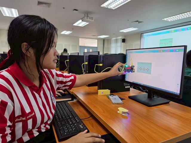 คณะวิทยาศาสตร์ มหาวิทยาลัยพะเยา