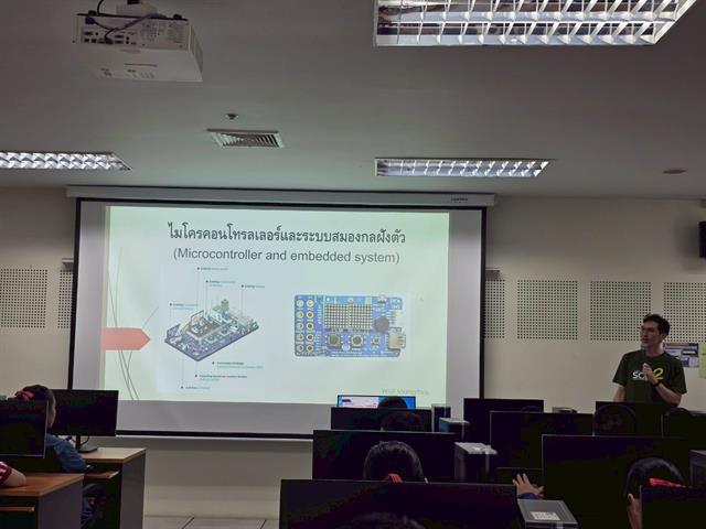 คณะวิทยาศาสตร์ มหาวิทยาลัยพะเยา