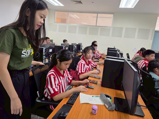 คณะวิทยาศาสตร์ มหาวิทยาลัยพะเยา