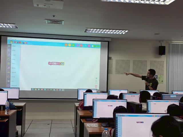 คณะวิทยาศาสตร์ มหาวิทยาลัยพะเยา